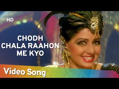 Chodh Chala Raahon Me Kyo | Pathar Ke Insan (1990) | Sridevi | Vinod Khanna | Alisha Chinoy Hits