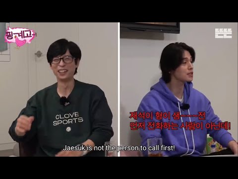 When Yoo Jae Suk makes Lee Dong Wook nervous