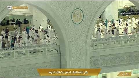 (وأذن في الناس بالحج)عشائية فريدة بالكرد الفذ من سورة الحج |30-11- 1442هـ| للشيخ د. ماهر المعيقلي