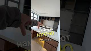 Брак столешницы. Будут менять! #казань #дизайнинтерьера #отделка #ремонтквартир #ремонтвдоме #ремонт
