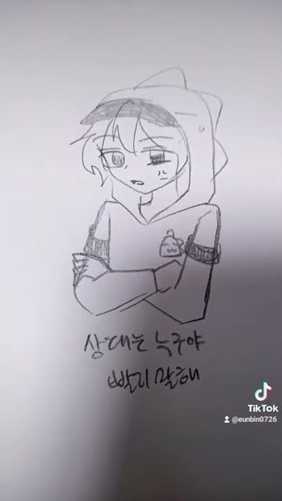 [틱톡]*스포주의*영역전개 미수반 버전(공룡님편)