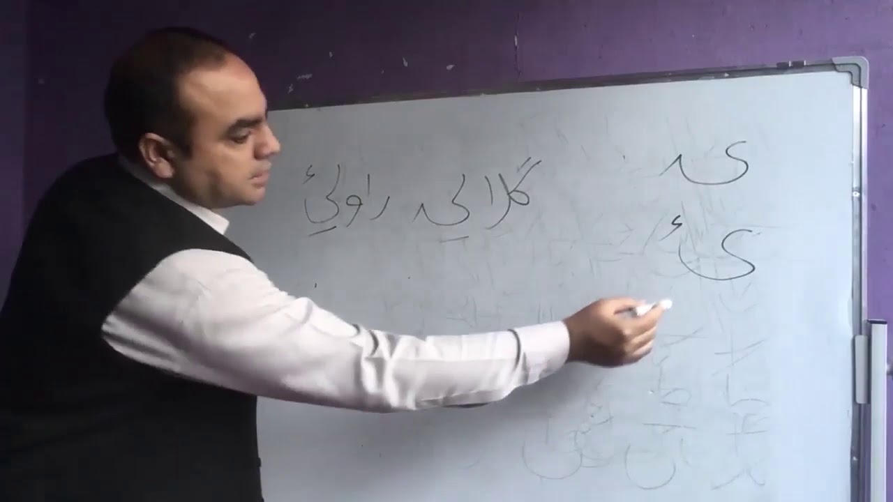 Lessons درسونه