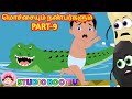    part 9 funny bean  tamil kids story  tamil  bedtime stories for kids