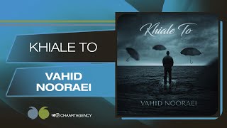 Vahid Nooraei - Khiale To | وحید نورایی  - خیال تو