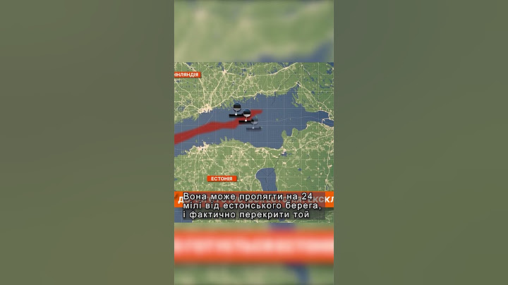 Як Естонія ІЗОЛЮЄ Росію? #shorts
