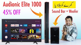 Audionic Elite 1000 Sound Bar and Subwoofer - 45% OFF - Full Base - Best Sound System in Pakistan