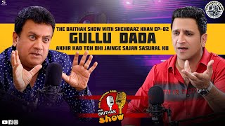Ft Gullu Dada | Sajan Chale Sasural ? | The Baithak Show With Shehbaaz Khan