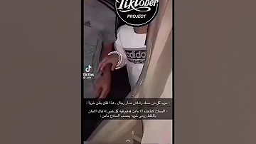 ورعان طلقو على خويهم بالغلط 