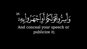 کروما قرآن شاشه سوداء -سورة الملك | بتجليات كردية مذهلة من الغريد الشيخ د.ماهر المعيقلي|رمضان ١٤٤١هـ