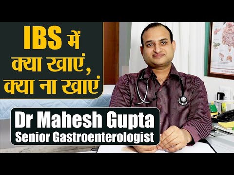 Irritable Bowel Syndrome, IBS Diet & Nutrition: IBS में फॉलो करें ये Diet | Jeevan Kosh