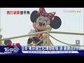 日本「東京迪士尼.環球影城」漲 最貴近2千5｜TVBS新聞 @TVBSNEWS01