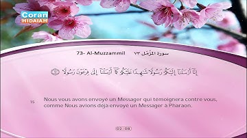 073 | Al-Muzzammil | Sa’d  Al-Ghamidi | Fares Abbad | سورة المزمل - سعد الغامدي - فارس عباد