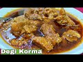 Degi Gosht Ka Korma Purani Dilli style/Very easy and low cost korma recipe ❤️by Zaika-e-Lucknow