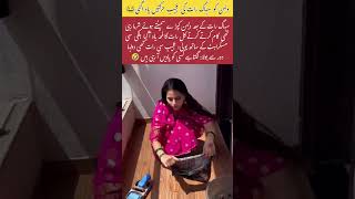 Shy Bride After Wedding Night😂 #viralshort #viralreels #shortsviral #shortsfeed #viral #reels #funny
