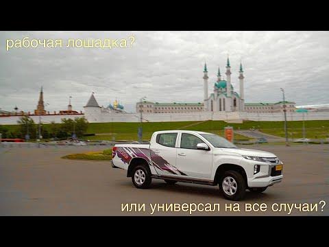 L200 бензин, 2.4L - YouTube