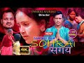 Sohrai sagai pankaj murmu heart touching sohrai film  krishna  priya sohrai.