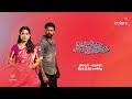 Thendral Vanthu Ennai Thodum (Promo) | Mon-Fri 8 PM