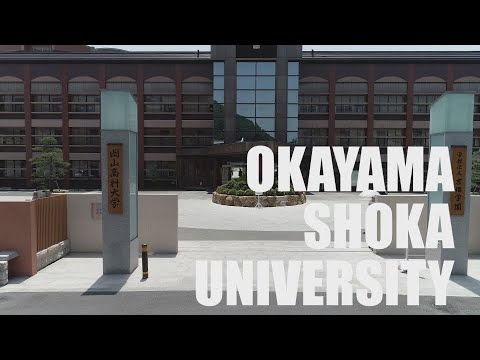 岡山商科大学 学校紹介篇 Youtube 岡山商科大学 学校紹介篇 Youtube