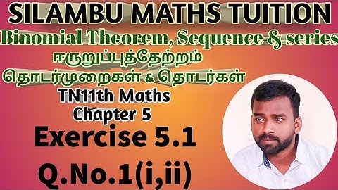 Exercise 5.1 Q.no.1(i,ii)|TN 11th Maths|Chapter 5|Binomial theorem, Sequence and Series in tamil