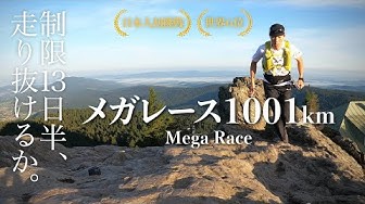 グレートレース Youtube