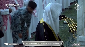 أواخر سورة الزمر : ٦٨ - لآخرها  | صلاة الفجر ٢٥ رمضان ١٤٤٥ هـ | فضيلة الشيخ د.عبدالله البعيجان