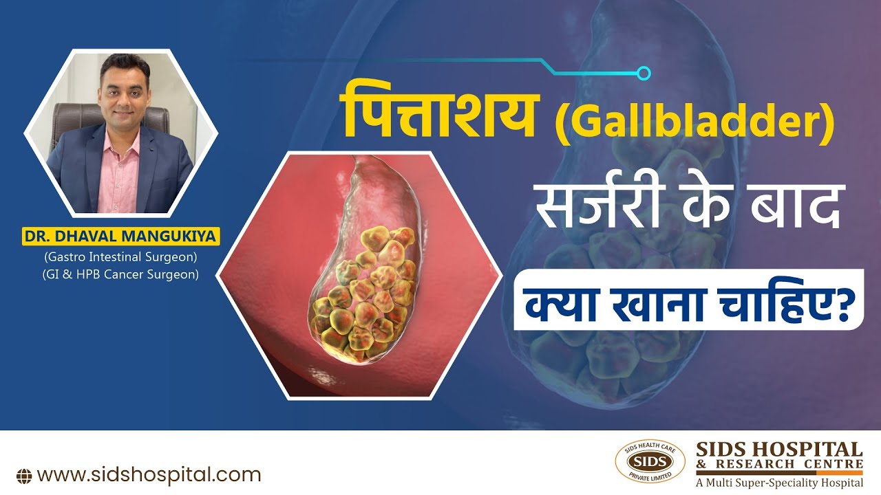 Diet Tips After Gall Bladder Surgery Easy Diet Plan For GallBladder