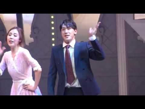 180307(수) 아이러브유 커튼콜(조형균 위주)
