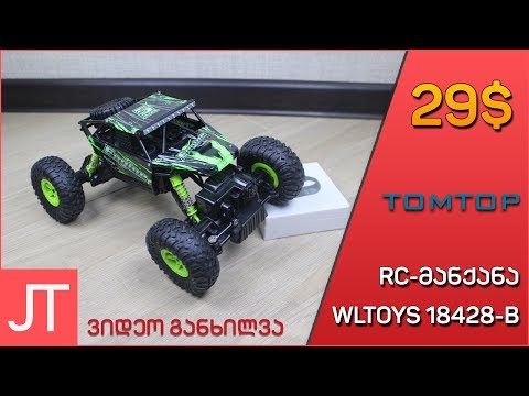 RC-მანქანა Wltoys 18428-B TomTop.com