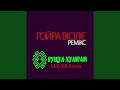Гойра вісілє MAVER Remix