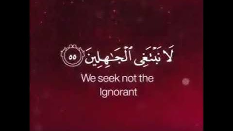 قال تعالى (أولئك يؤتون أجرهم مرتين بما صبروا..) تلاوة هادئة
