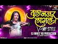 Tula najar lagal g dj song        dj     dj aniket  nagesh