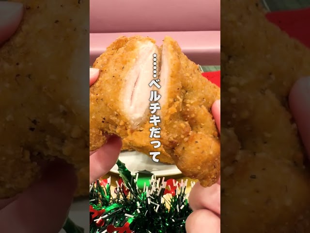 ベルクのTikTokもチェックしてね　ベルチキ  #ベルク#スーパーマーケット  #tiktok