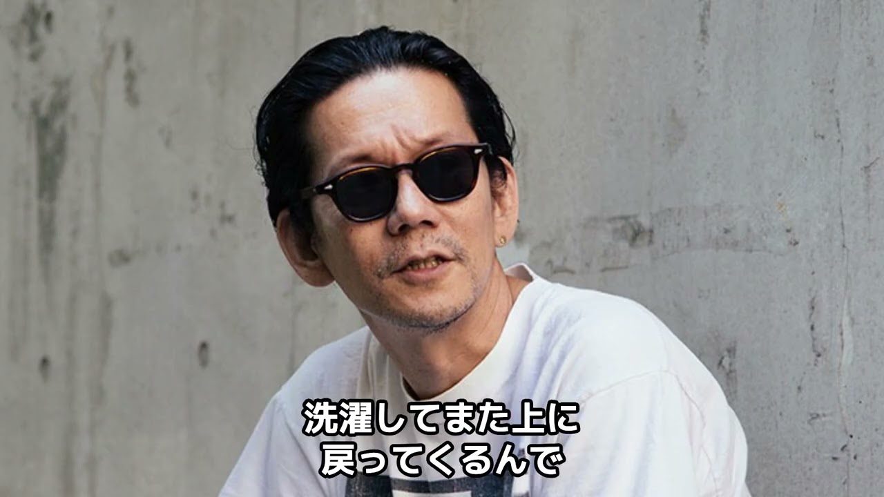 野村訓市が語る「古着」#radio #tudor #travel #fashion #music 