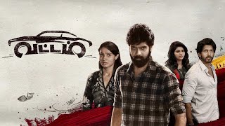 tamil new movie 2022/ tamil full movie/ tamil lastest movie