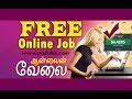 Free Online Job 15th Video Training Two Click Trade Job Demo