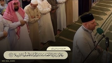تلاوة عراقية من سورة الفاتحة والأحزاب - جامع المصطفى / العامرية - بغداد // القارئ أوس المشهداني