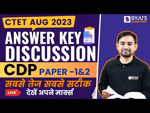 CTET August 2023 Answer Key Discussion CDP | CTET Answer Key CDP | Paper 1 &amp; 2 | CTET Exam Analysis