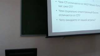 Лидерская школа 59