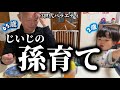 生まれた時から一緒にいた結果こうなりました