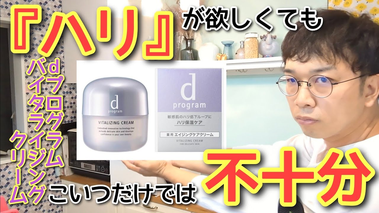 A Must-See for Dry Skin in Fall and Winter [For Sensitive Skin 