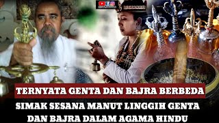 PERBEDAAN GENTA DENGAN BAJRA DALAM AGAMA HINDU!