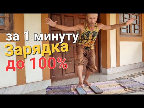 Доска садху | теоретическая подготовка к практике