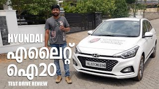 Hyundai Elite i20 testdrive review Malayalam ഹ്യൂണ്ടായ് എലൈറ്റ് ഐ20 ഡീസൽ | Vandipranthan