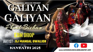 GALIYAN GALIYAN PHOOL BICHAU - UNIQUE EDM TRANCE | NAVRATRI 2025 | DJ MANGAL GWALIOR 2.0
