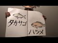 海の生き物の名前でHOT LIMIT
