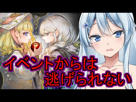 テーマクロニクル【遊戯王マスターデュエル】