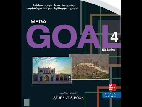 حل كتاب الطالب ثاني ثانوي Mega Goal 4 جميع نصوص الاستماع حل التمارين النسخة الحديثة Unit 4 تيرم ثاني Youtube