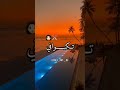 راها تبغي الكافي
