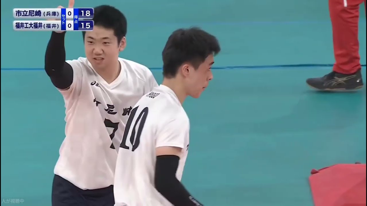 福井工大バレーゲーパン 春高2025 準々決勝 市立尼崎VS福井工大福井 - YouTube