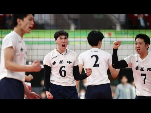 春高2025 準々決勝 市立尼崎VS福井工大福井 - YouTube